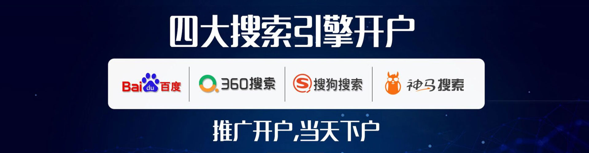 崆峒百度竞价排名