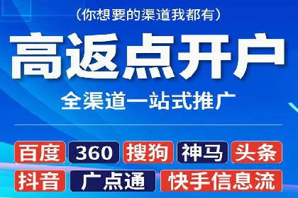百度竞价个人开户经验谈：从失败中汲取教训