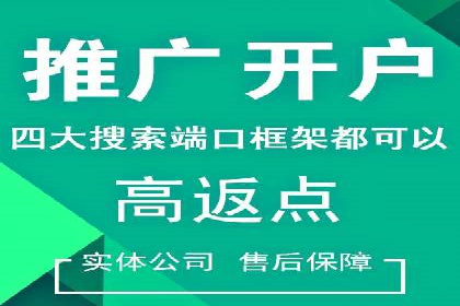 案例解析：信息流广告运营公司如何实现效果最大化